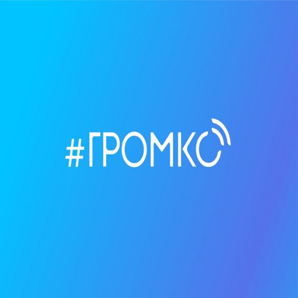 Локация Караоке клуб Громко