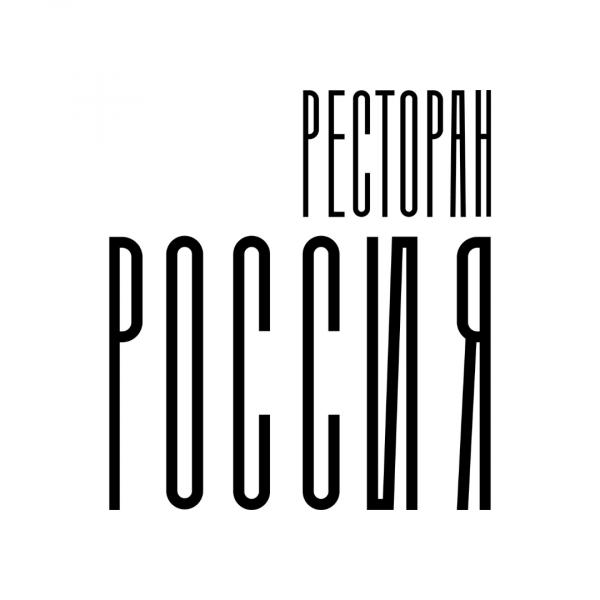 Локация Ресторан Россия