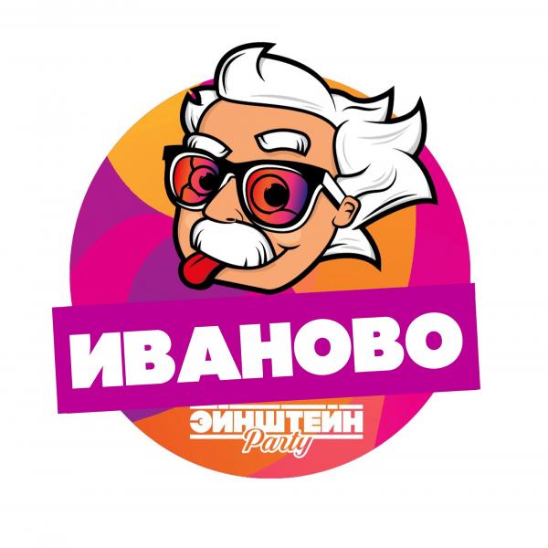 КвизЭйнштейн Party 